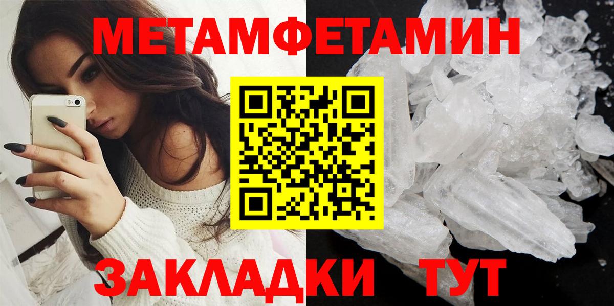 Боровичи  Амфетамин 98%  Амфетамин  Вход с VPN 