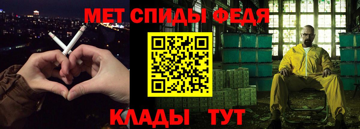 АМФ 97% Боровичи