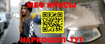 гашик Ставрополь