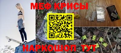 гашик Ставрополь