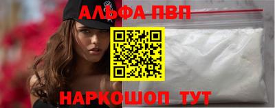 дживик Старая Купавна