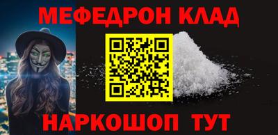 гашик Ставрополь