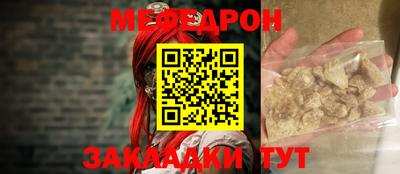 гашик Ставрополь