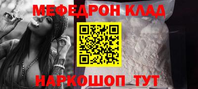 гашик Ставрополь