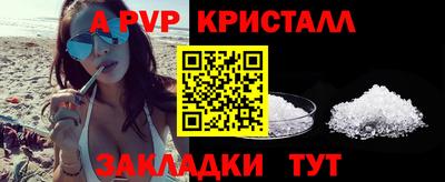 дживик Старая Купавна