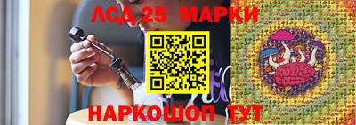 гашик Ставрополь