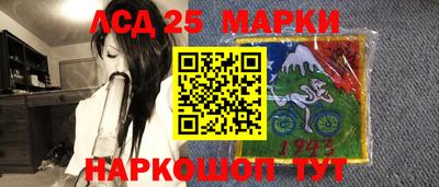 гашик Ставрополь