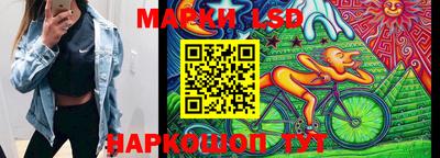 гашик Ставрополь