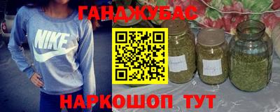 дживик Старая Купавна