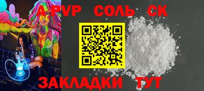 дживик Старая Купавна