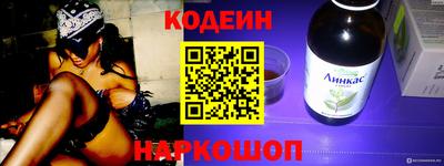гашик Ставрополь