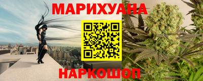 гашик Ставрополь