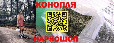 гашик Ставрополь
