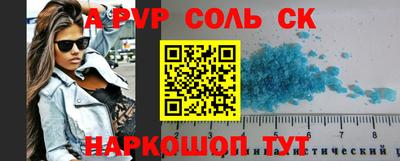 дживик Старая Купавна