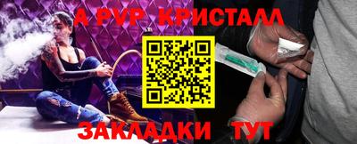 дживик Старая Купавна
