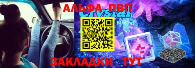 дживик Старая Купавна