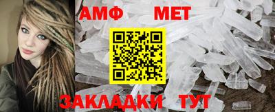 дживик Старая Купавна