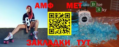 гашик Ставрополь