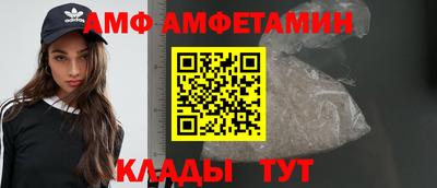 гашик Ставрополь