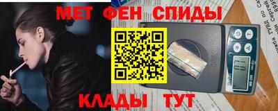 гашик Ставрополь