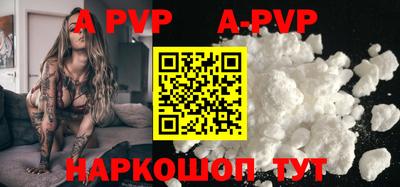 гашик Ставрополь