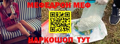 дживик Старая Купавна