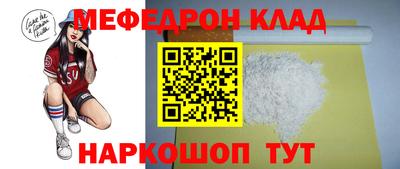 дживик Старая Купавна