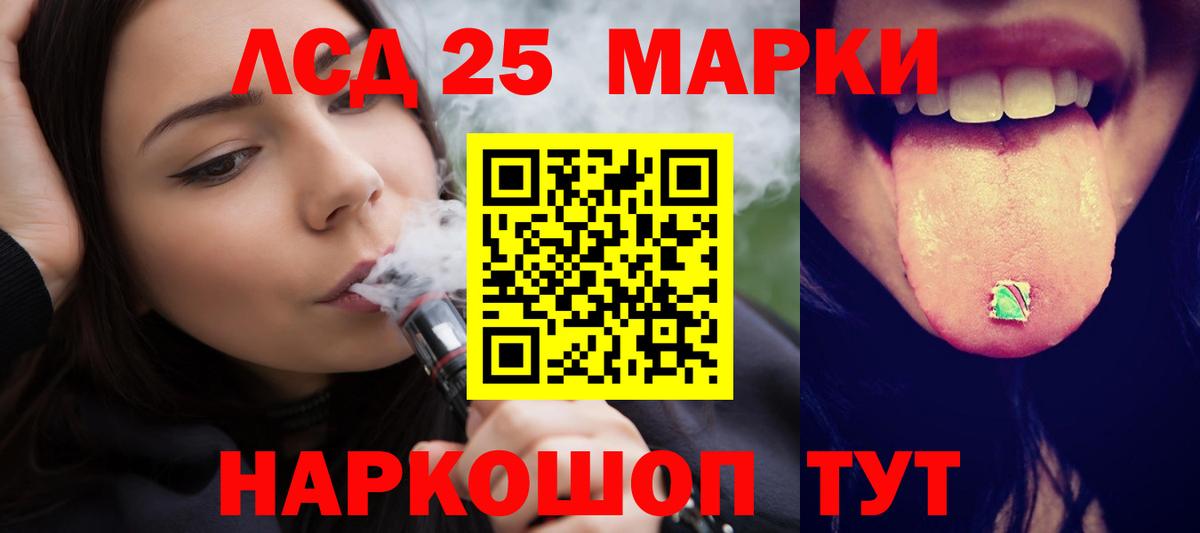 Боровичи  ЛСД экстази  Вход с VPN  ЛСД экстази кислота 