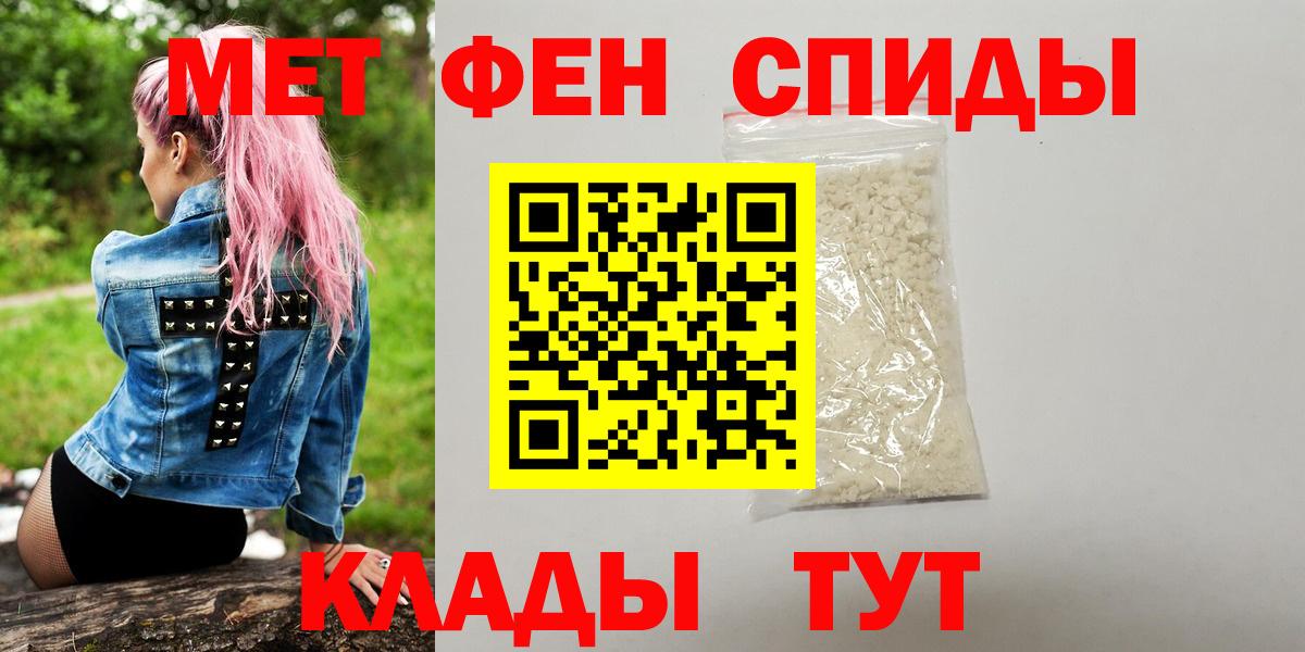 Метамфетамин Декстрометамфетамин 99.9%  Метамфетамин Декстрометамфетамин 99.9%  Боровичи  Вход с VPN 