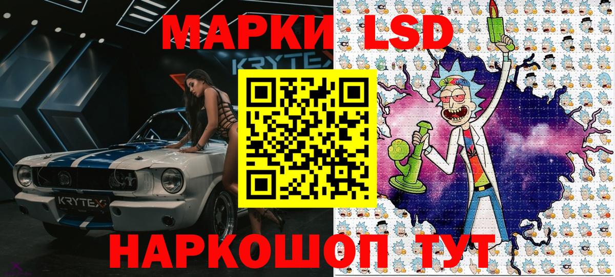 Боровичи  Марки 25I-NBOMe  Вход с VPN  Марки 25I-NBOMe 1,5мг 