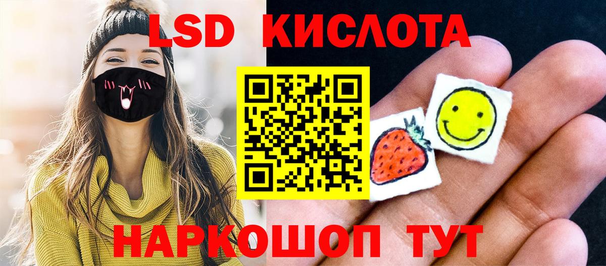 Марки 25I-NBOMe 1,5мг Боровичи