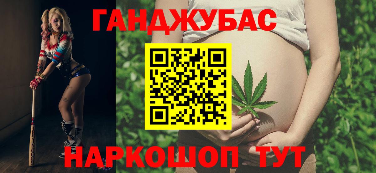 Конопля тримм Боровичи