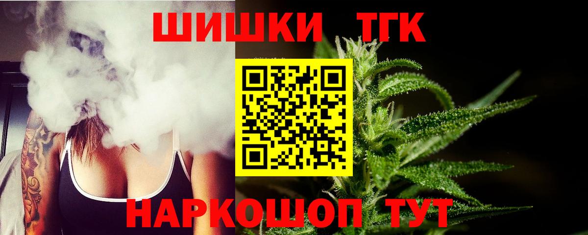 Марихуана MAZAR  Каннабис OG Kush  Вход с VPN  Боровичи 